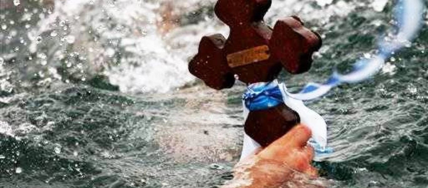 Τα έθιμα των Θεοφανίων σε ολόκληρη την Ελλάδα - Οι αράπηδες, οι βουτηχτάδες και τα ιερά πορτοκάλια